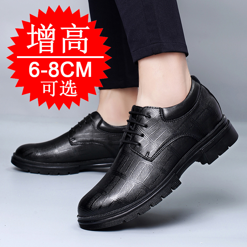 Męskie, niewidoczne buty podwy – Men'S Formal Style recenzja i cena
